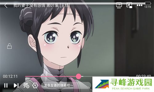 AcFun官方版