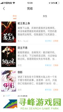 当书网downbook