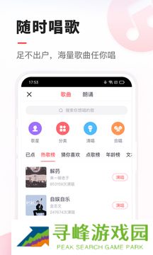 vv播放器