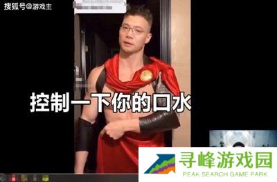 肌肉金轮换脸软件