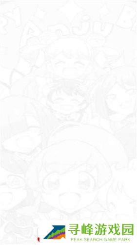 漫画铺纯净版