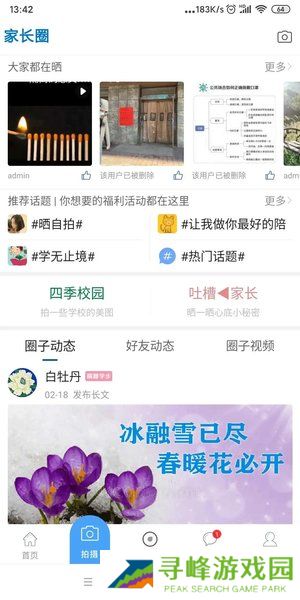 哈考网