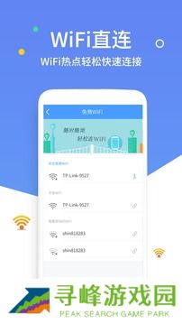 万能密码iOS版