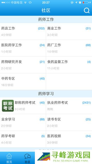 药圈网