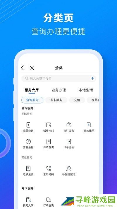 中国移动湖北