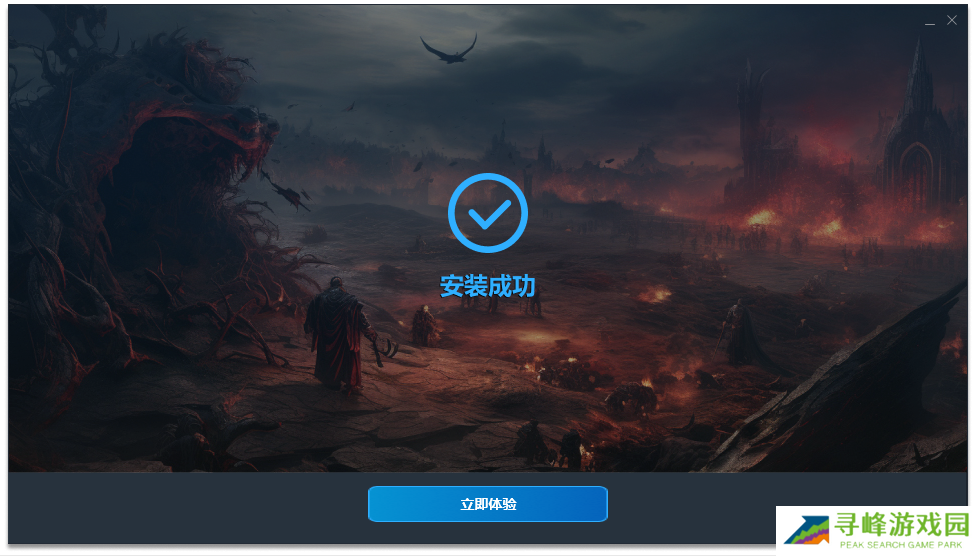 KK对战平台