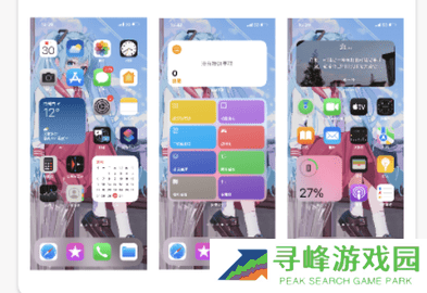小野主题盒