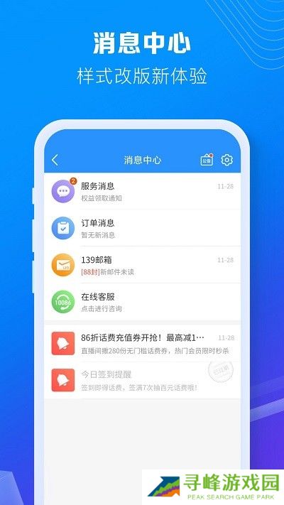 中国移动湖北