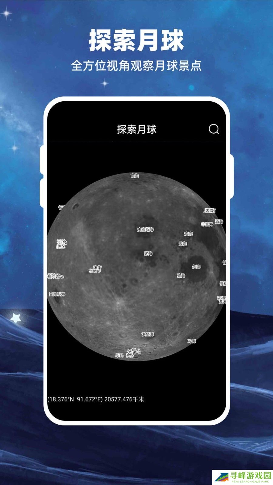 moon