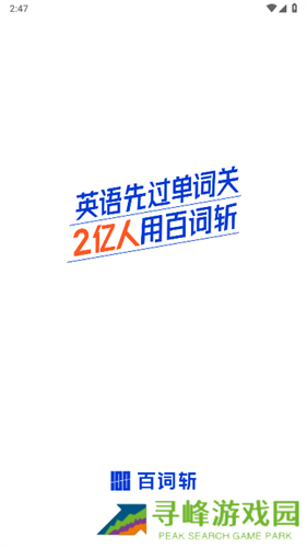 六级估分器