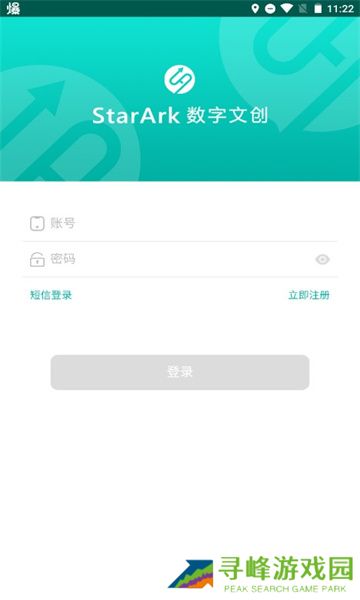 STARARK数字文创平台