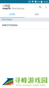 mopria print service