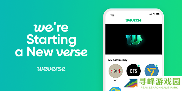 Weverse