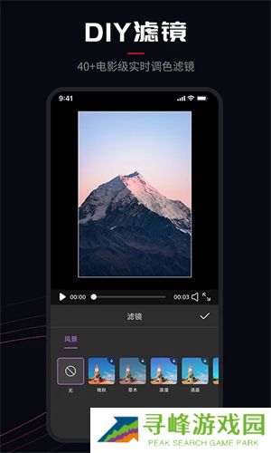 Promovie