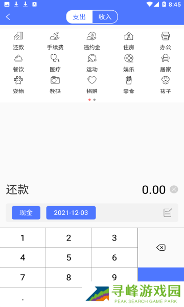 imToken
