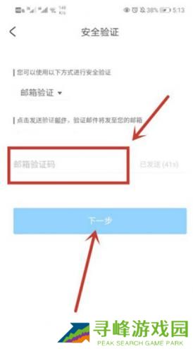 米哈游账号管理中心