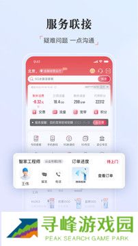 中国联通手机营业厅