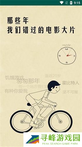 扁豆影视