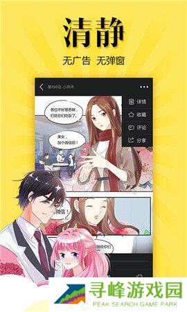 松鼠症仓库永久域名