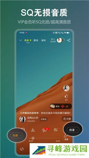 DJ音乐盒经典版下载截图4