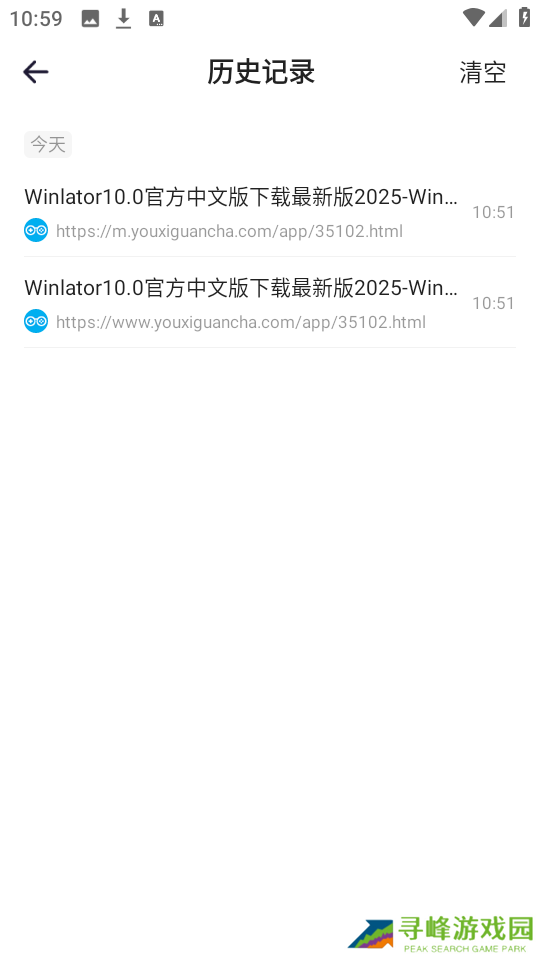 石头阅读浏览器