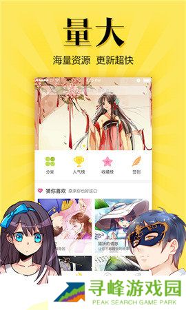 松鼠症仓库永久域名