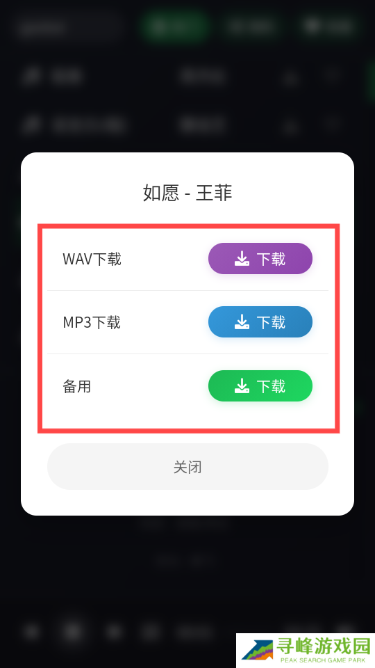 米兔音乐