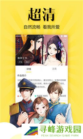 松鼠症仓库永久域名
