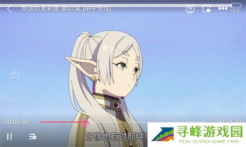mutefun动漫手机版