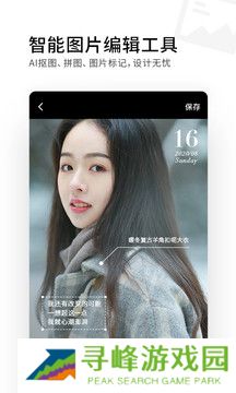 稿定设计截图