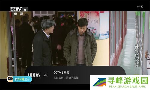 秒看tv电视版2024