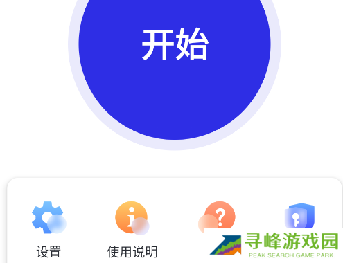 GC自动点击器界面展示