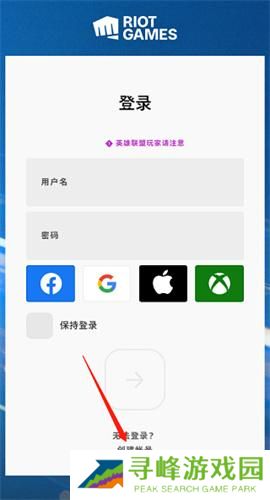 lol手游国际服