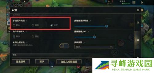 lol手游国际服