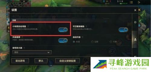 lol手游国际服