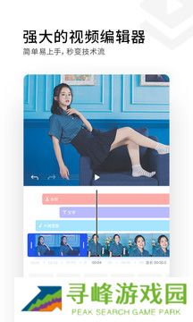 稿定设计截图