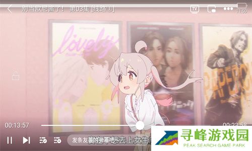 久久动漫