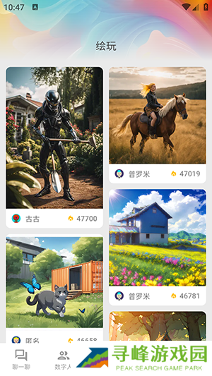 知百AIAPP功能模块