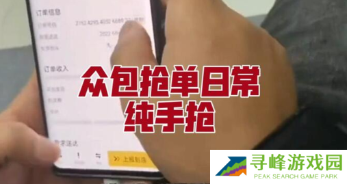 美团众包2023版下载最新