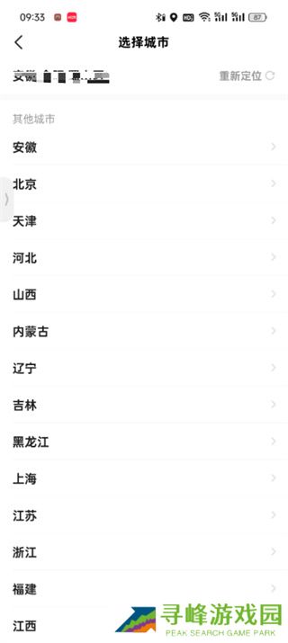闲鱼二手交易平台 闲鱼二手交易平台