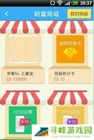 作业帮截图