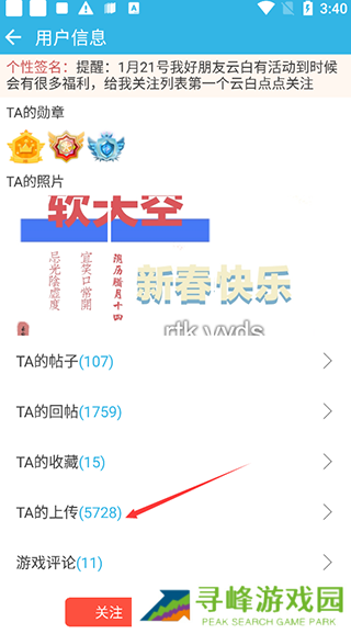 软天空