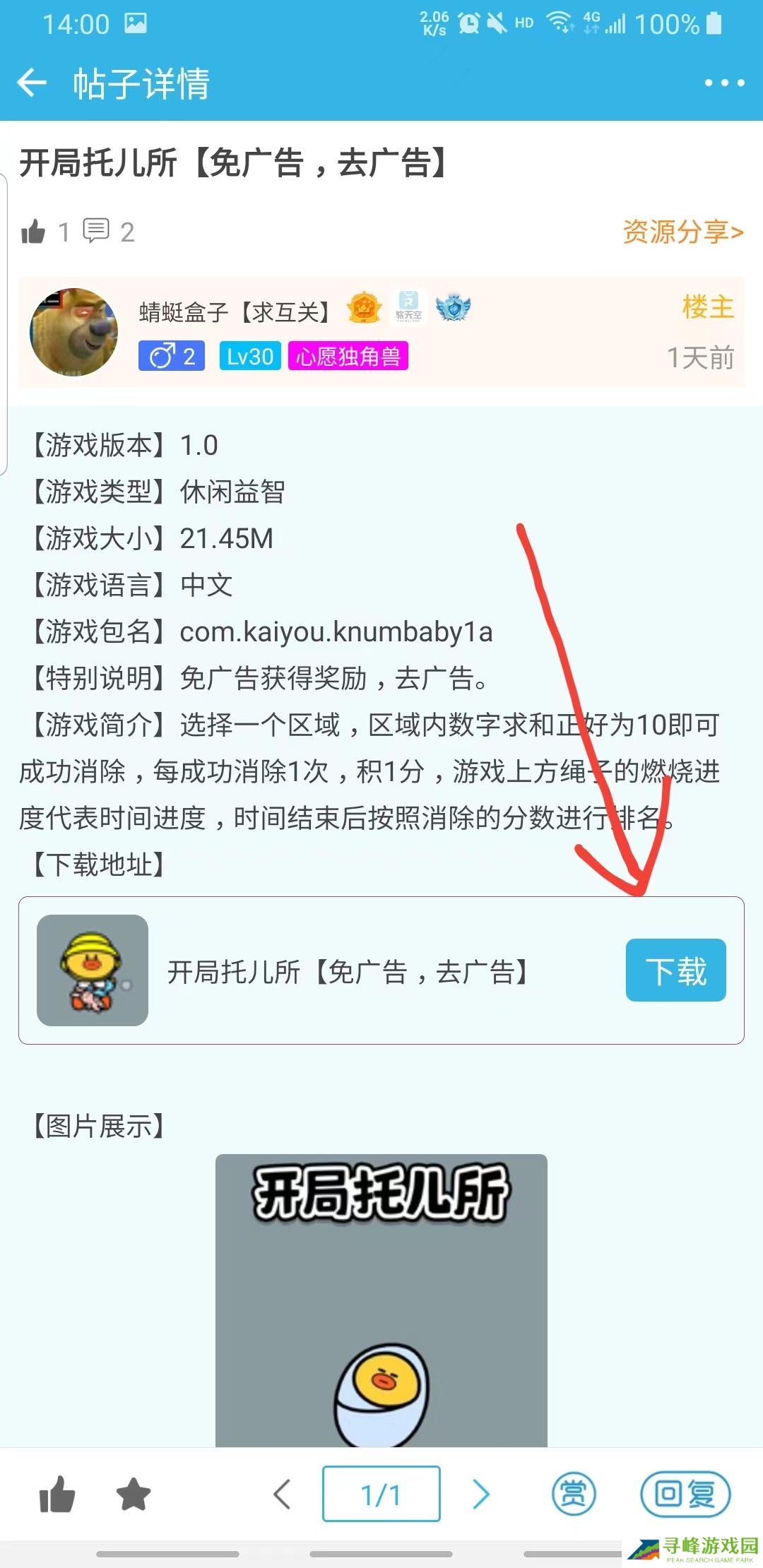 软天空