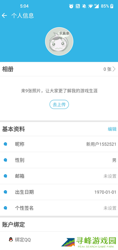 软天空