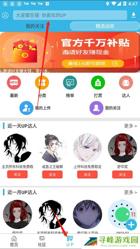 软天空