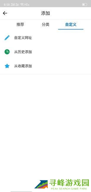 易搜浏览器