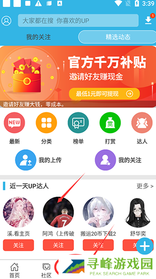 软天空