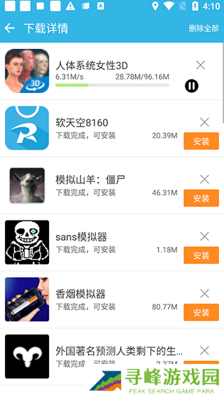 软天空