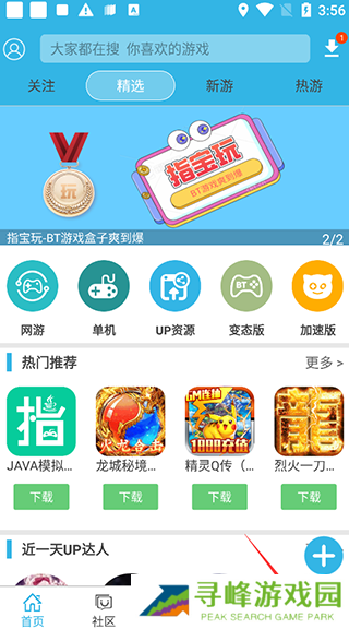 软天空
