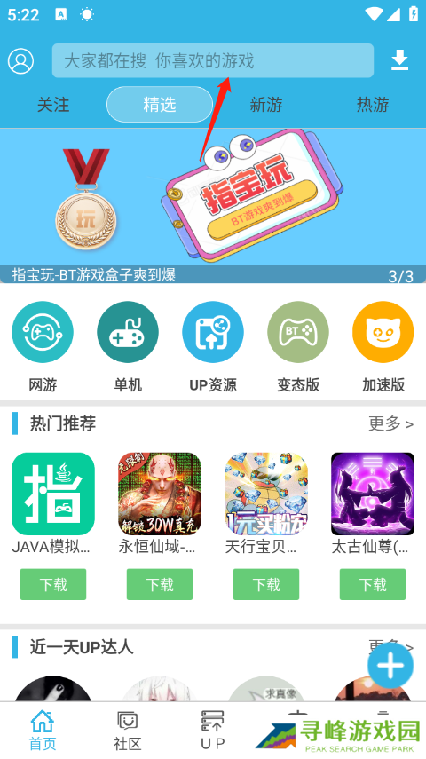 软天空